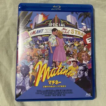 마치네/토요일 오후는 키스로 시작('93미국) Blu-ray