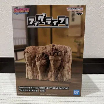NARUTO 나루토 피그라이프 BORUTO-볼트 피규어 호카게 바위