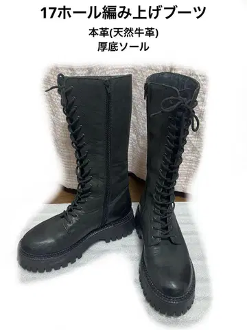 KLONDIKE 천연 가죽 레이스업 롱 부츠 블랙 17홀