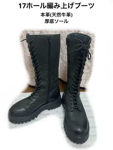 천연 가죽 레이스업 통굽 롱 부츠 미들 부츠 블랙 17홀