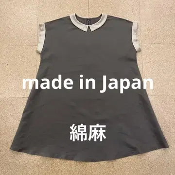 그레이 슬리브리스 원피스 둥근 카라