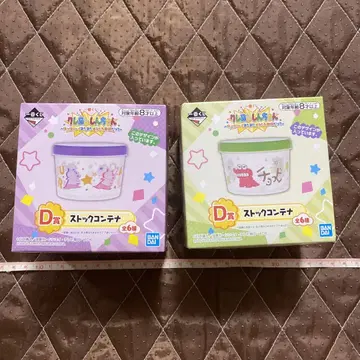 짱구는 못말려 제일복권 D상 스톡 컨테이너