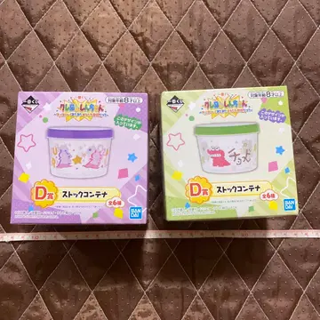 짱구는 못말려 제일복권 D상 스톡 컨테이너