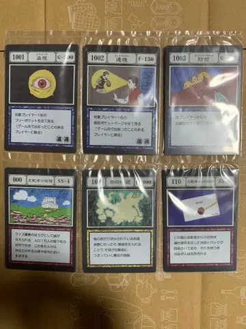 지배자의 축복 등 헌터헌터 제일복권 그리드 아일랜드