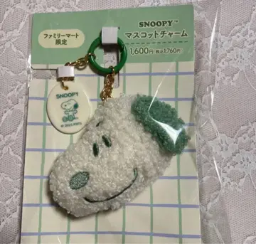 훼미리마트 한정판 SNOOPY 마스코트 참 스누피 훼미리마트