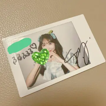 사쿠라이 유이 온특 민트 그린
