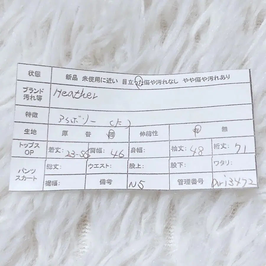9번째 상품 이미지