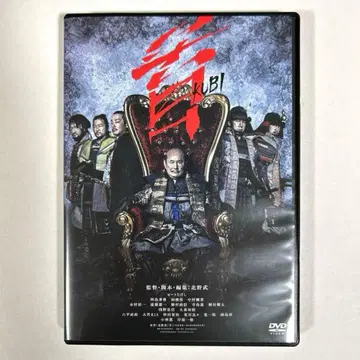 ('23 KADOKAWA) DVD 키타노 타케
