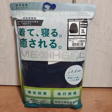 [ 네이비 3L ] 워크맨 MEDIHEAL 메디힐 파일 크루 3L 네이비