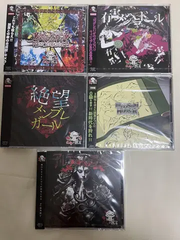 0.1g의 오산 CD 모음