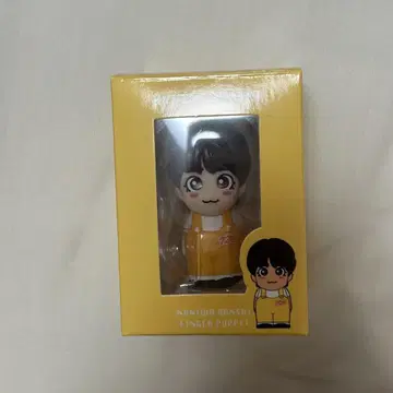 오니시 류세이 손가락 인형
