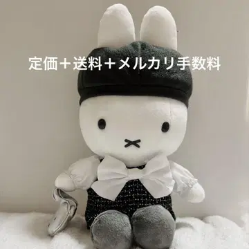 미피 스타일 팝업스토어 한정판 트위드 미피 봉제 인형