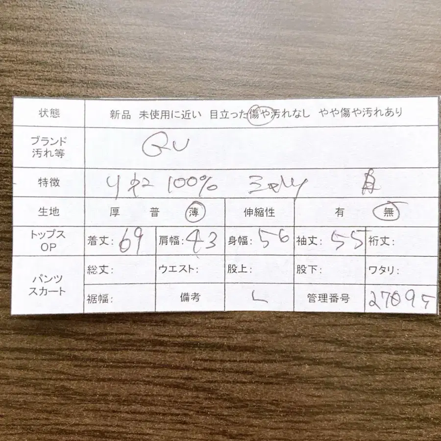 11번째 상품 이미지