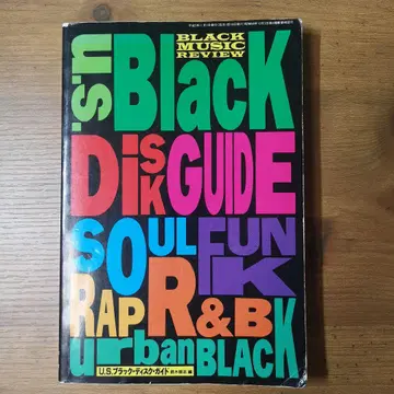 [ 명저 초판 ] U.S. 블랙 디스크 가이드