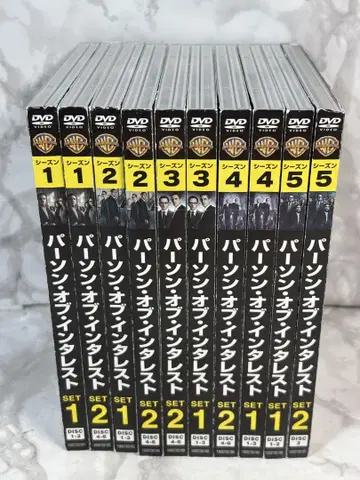 퍼슨 오브 인터레스트 DVD 세트