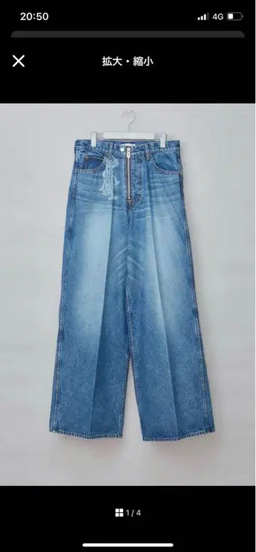 MASU 24ss 데님 48 사이즈 (착용 사진 있음)