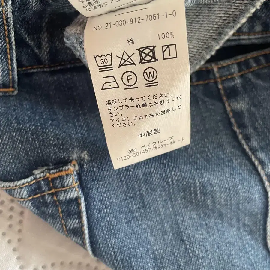10번째 상품 이미지