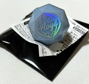 트위스테 브레이징 주얼 링 라이트 프로이드