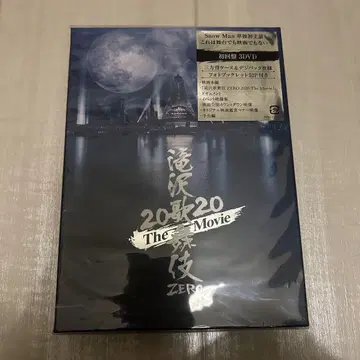 타키자와 가부키 ZERO 2020 The Movie 초회반 3DVD