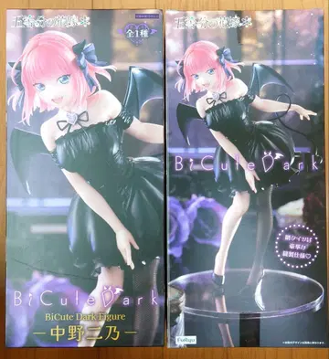 5등분의 신부 나카노 니노 Bi Cute Dark