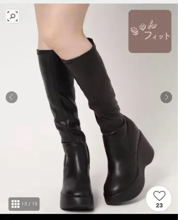 에스페란자 esperanza 롱 부츠