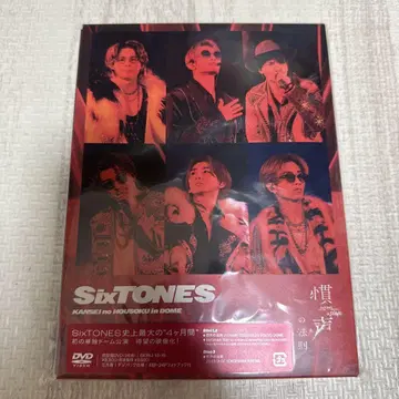 SixTONES KANSEI no HOUKOU in DOME DVD