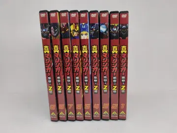 진 마징가 충격! Z편 DVD 전 9권