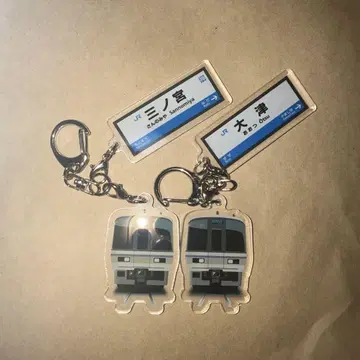 신쾌속 역명판 트레이딩 아크릴 키링 221계 세트