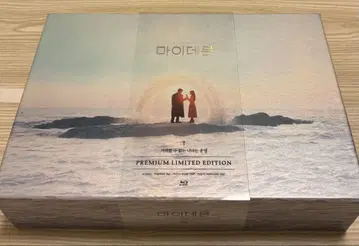 마이 데몬 감독판 프리미엄 Blu-ray