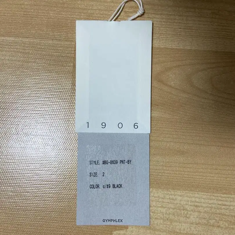 8번째 상품 이미지