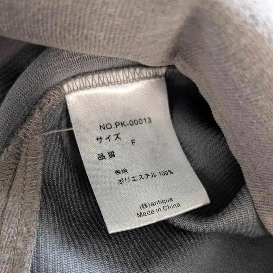 10번째 상품 이미지
