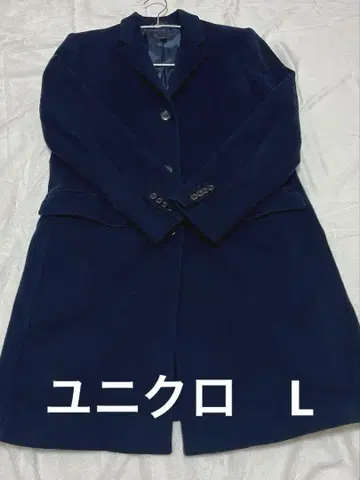 [ 새상품급 ] 유니클로 울 네이비 체스터 코트 L 사이즈