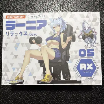 라니아 릴랙스ver