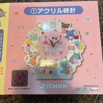JOCHUM 아크릴 시계