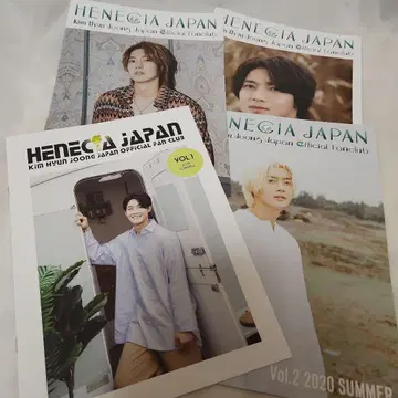 HENECIA JAPAN 김현중 공식 팬클럽 뉴스레터 4권 세트