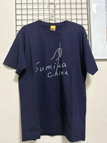 sumika 티셔츠, 타월