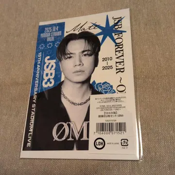 3JSB FOREVER ONE 15주년 기념 굿즈 고슈인 OMI