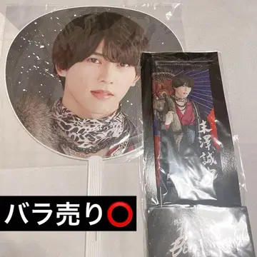 [미개봉 새상품] A! group 스에자와 세이야  부채 미니 족자봉 1