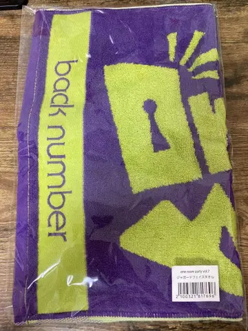 back number 원룸 파티 vol.7 페이스타월