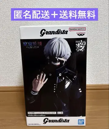 도쿄구울 Grandista 피규어 카네키 켄 KANEKI KEN