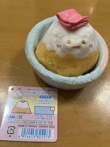스미코구라시 야마 스미코 센토 아카후지 세면기