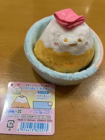 스미코구라시 야마 스미코 센토 아카후지 세면기