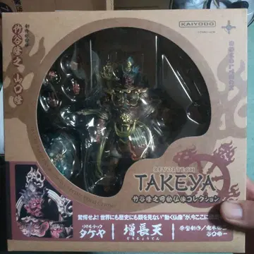 KAIYODO TAKEYA 증장천 피규어
