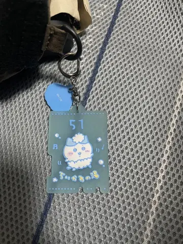 푹신푹신 캐릭터 아크릴 키링