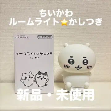 치이카와 (먼작귀) 룸 라이트 가습기