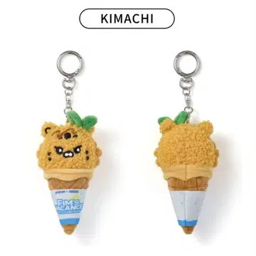 [ FIM'S CLUB ] PLUSH KEYRING (ICE CREAM)