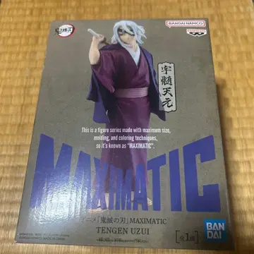 우즈이 텐겐 피규어