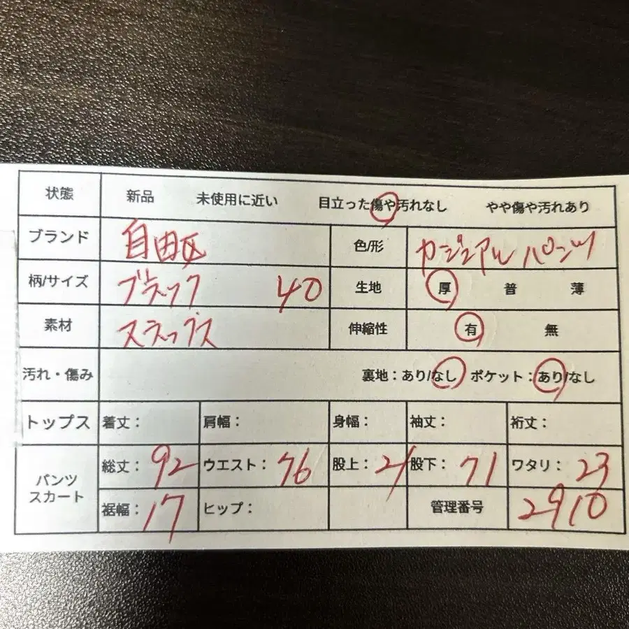 12번째 상품 이미지