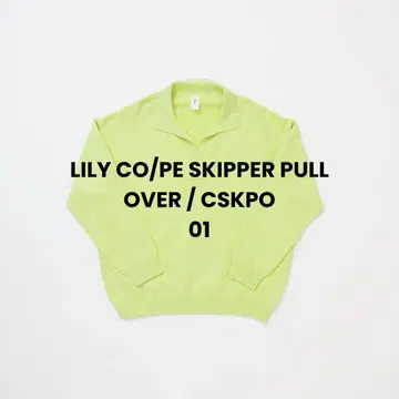 LILY CO/PE SKIPPER PULL OVER / CSKPO 01
