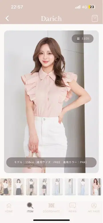 Darich 블라우스